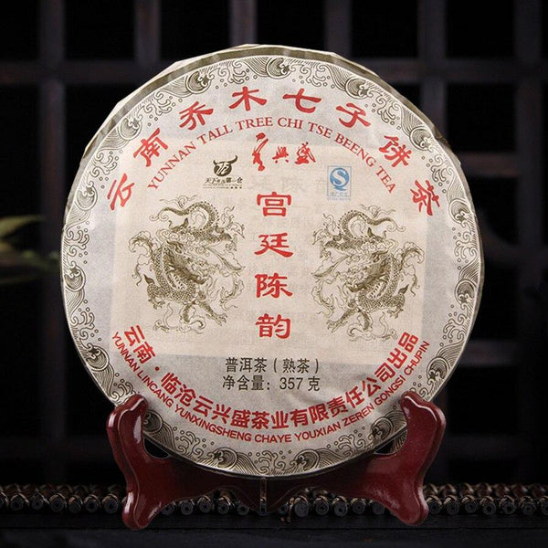 CIFbuy 2008 Gong Ting Chen Yun Shou Puerh Tea, 357g