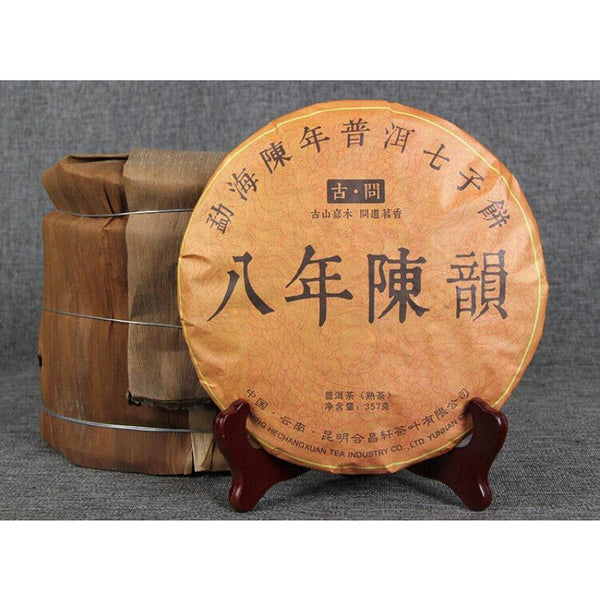 CIFbuy Yunnan Pu'er Tea Ripe Tea Cake Tea Eight Years Yunnan Qizi Cake Pu'er Tea 357g