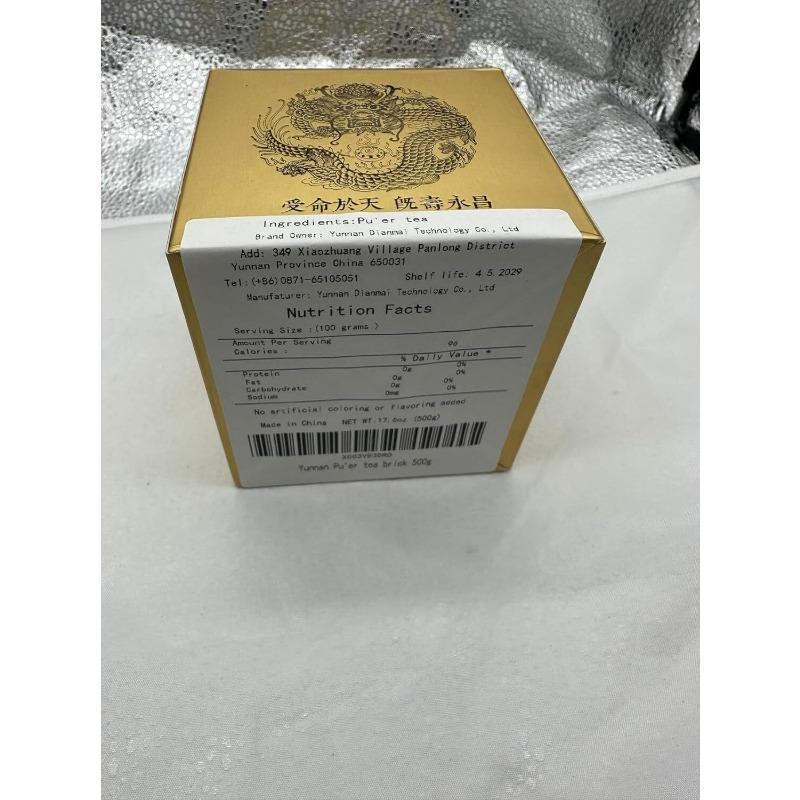 CIFbuybrick Puerh tea Ripe Aged Pu-erh Tea Ripe Puerh Tea Shu Puer Tea-Ripe 500g
