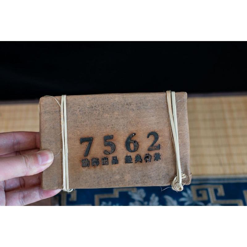 CIFbuy 250g/brick 7562 Pu'er tea brick Yunnan ancient tree Pu'er ripe tea brick