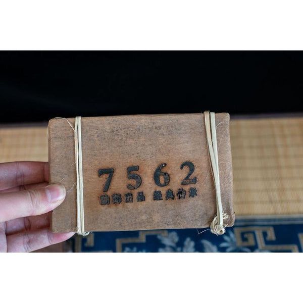 CIFbuy 250g/brick 7562 Pu'er tea brick Yunnan ancient tree Pu'er ripe tea brick