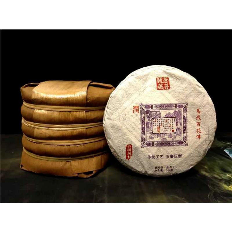 CIFbuy 200g Yunnan Pu'er Tea Raw Tea Yiwu High Pole Ancient Pure Material Raw Tea Cake