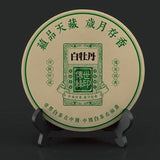 Organic White Tea Bai Mu Dan White Peony Tea Natural Puer Tea Cake 300g/10.58oz