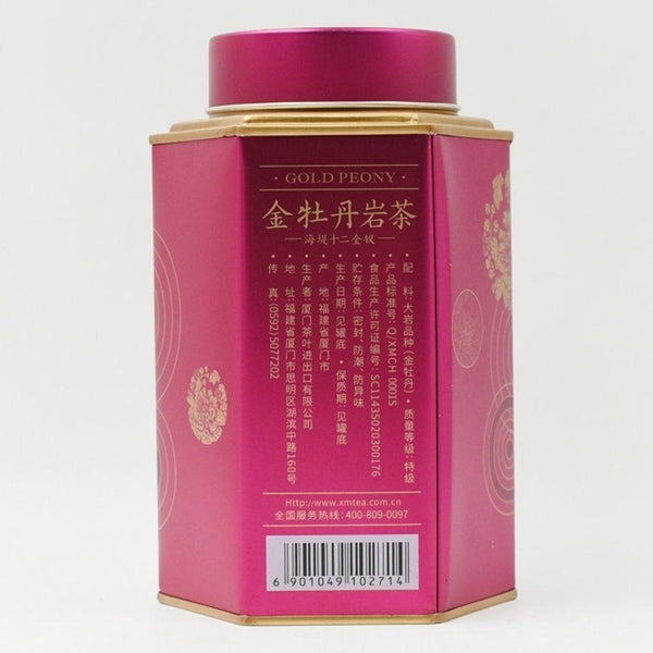 CIFbuy Sea Dyke Jin Mu Dan Gold Peony Roasted Fujian Wuyi Rock Tea Oolong Tea 100g Tin