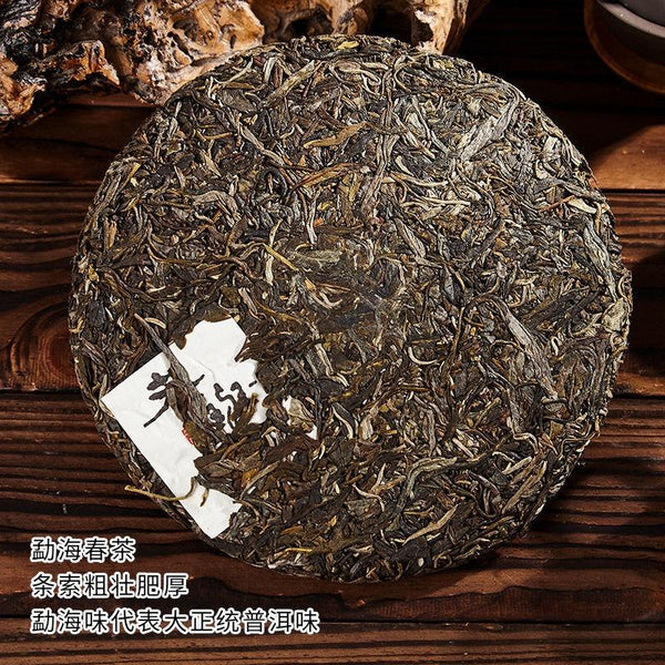 CIFbuy Laobanzhang Yunnan Old Puerh Raw Tea Cakes Spring Ancient Tree Tea 357g