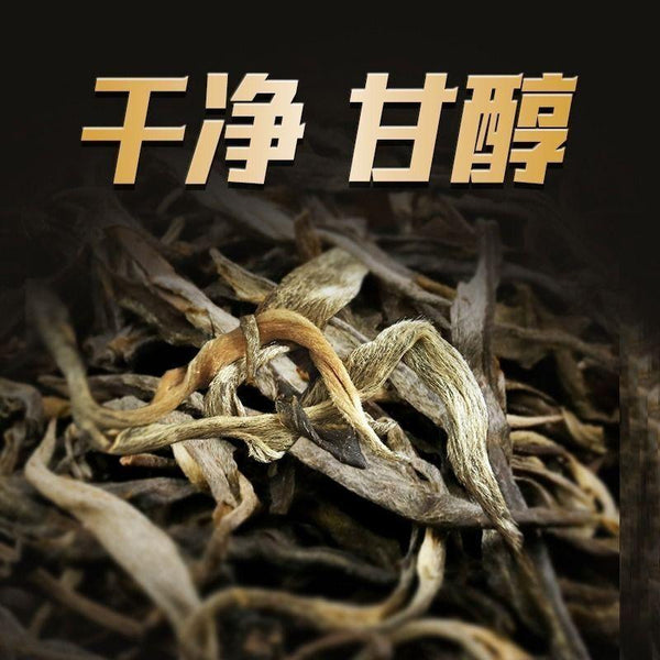 CIFbuy Plum Turnip Ancient Tree Puerh Tea Cake Aged Old Tree Head Spring Tea 357g