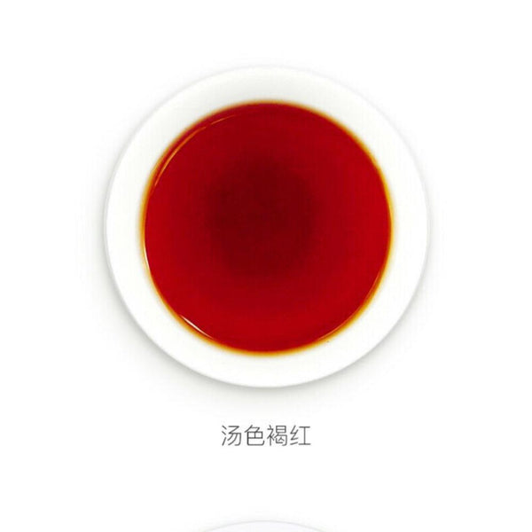 CIFbuy 357g Yunnan Dayi 7692 Ripe Pu-erh Tea Cake TAETEA