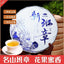 CIFbuy Genuine Banzhang Tea Raw Tea Qizi Cake Tea Yunnan Ancient Tree Raw Tea 357g