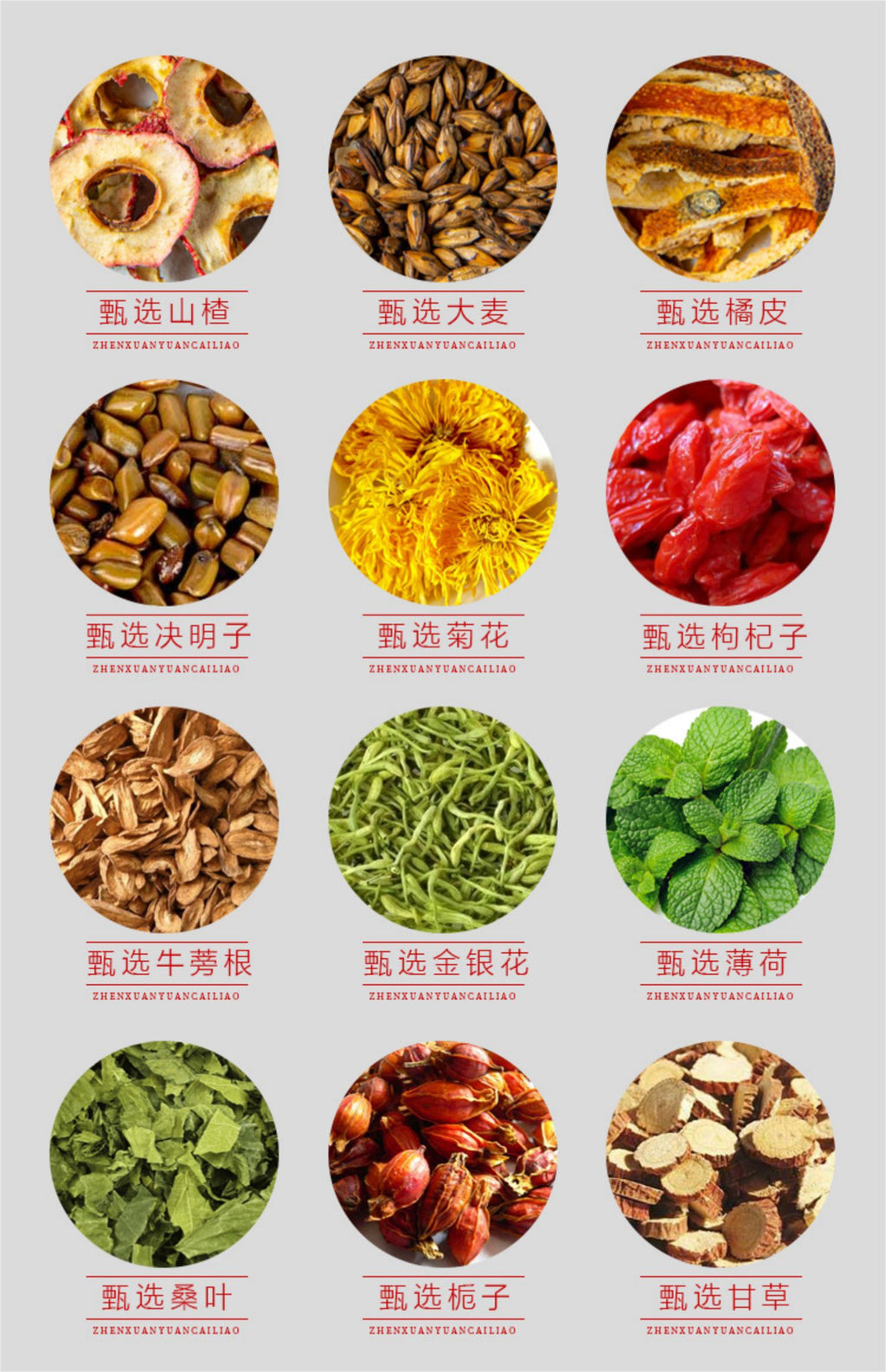 Tea Organic Herbs Tea Juemingzi Gouqi Juhua150g Cassia Medlar and Chrysanthemum