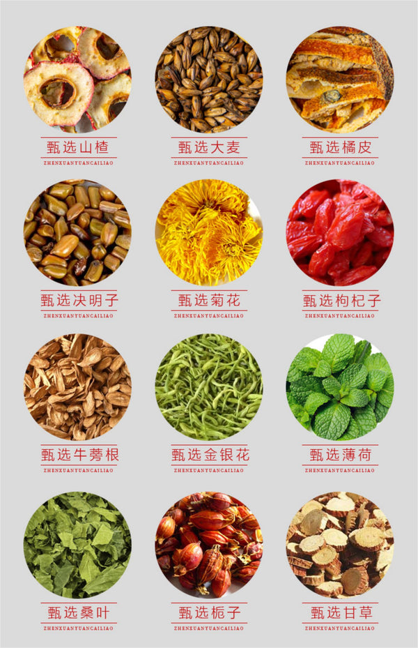 Tea Organic Herbs Tea Juemingzi Gouqi Juhua150g Cassia Medlar and Chrysanthemum
