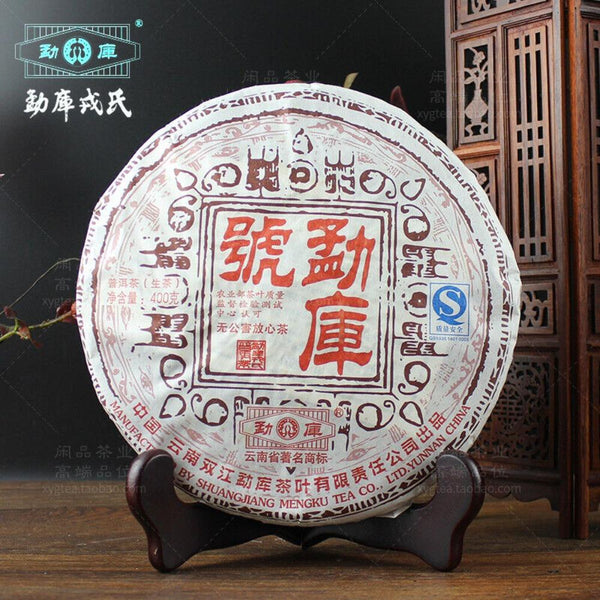 CIFbuy Mengku Hao" Pu-erh Tea Cake Mengku Rongshi Sheng Puer Tea  400g