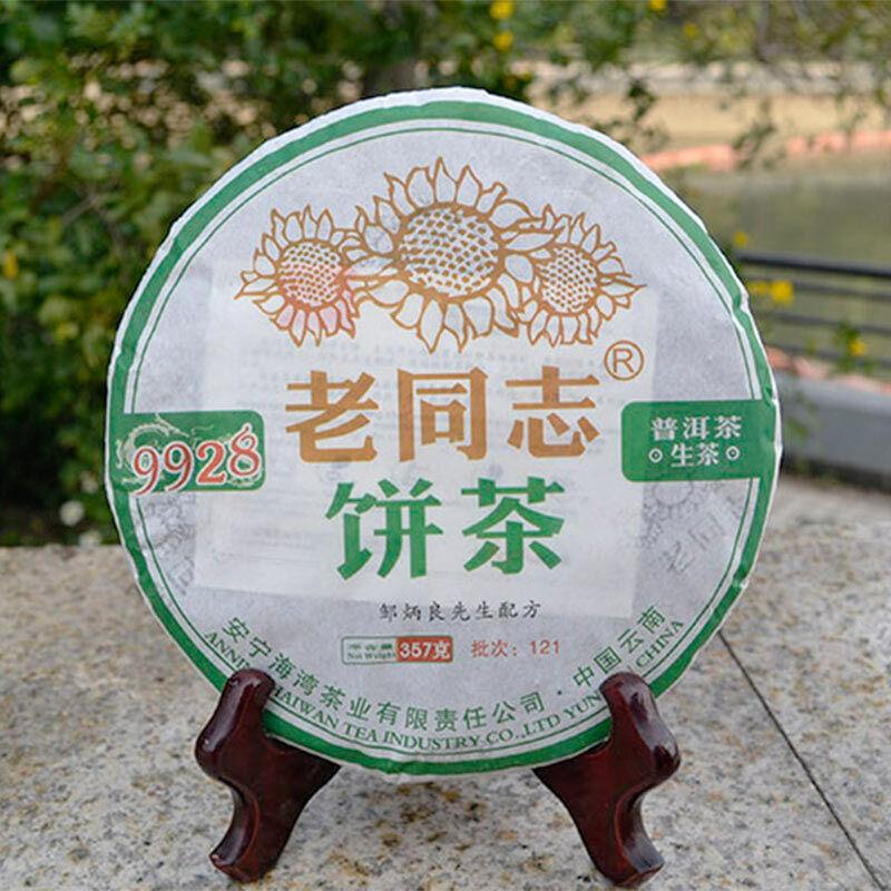 CIFbuy LaoTongZhi 2012 Haiwan 9928 Raw Pu Erh Batch 121 Old 357g Shen Puer