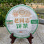 CIFbuy LaoTongZhi 2012 Haiwan 9928 Raw Pu Erh Batch 121 Old 357g Shen Puer