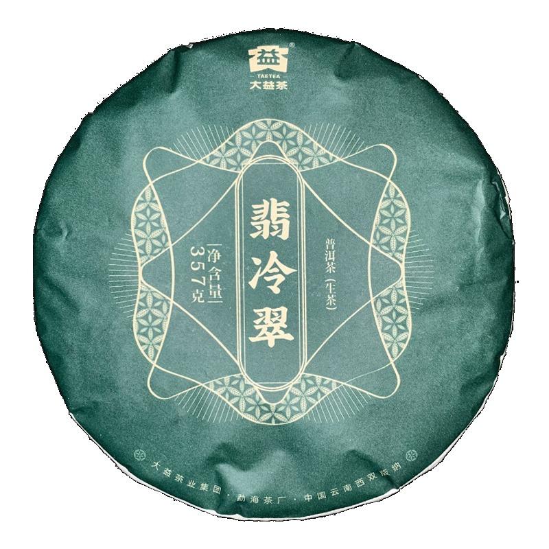 CIFbuy TAETEA Raw Pu'er Tea Dayi Jade Leng Cui Batch 2101 Puer Pu-erh Raw Tea 357g