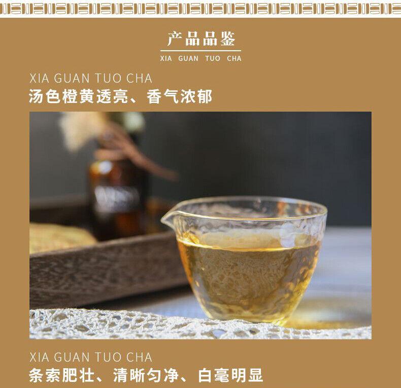 CIFbuy XIAGUAN Brand Jin Bang 8603 Qizi Pu-erh Tea Cake 2019 357g Raw Puer Pu'er Tea
