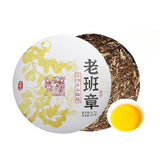357g Yunnan Pu'er Tea Laobanzhang Raw Puerh Tea Cake Organic Pu-erh Green Tea