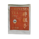 250g/Bag Premium Pu-erh Black Tea Fossils Ripe Puerh Tea Glutinous Rice Puer Tea