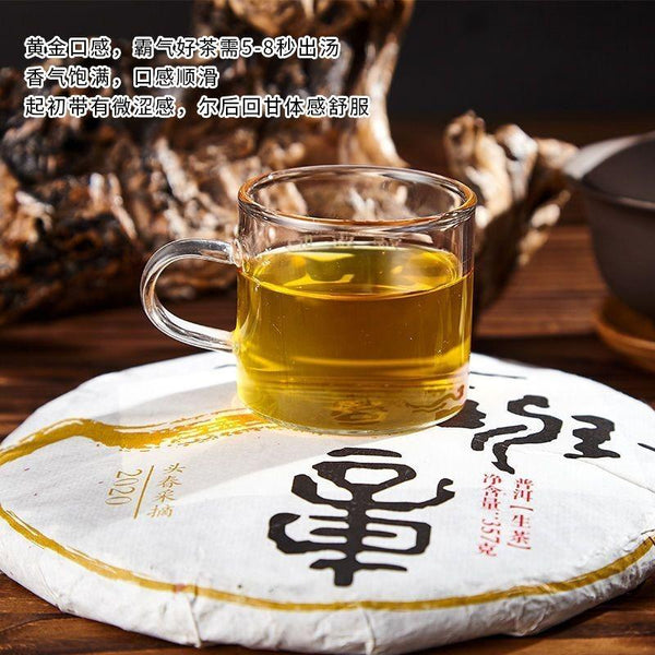CIFbuy Laobanzhang Yunnan Old Puerh Raw Tea Cakes Spring Ancient Tree Tea 357g