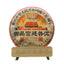 CIFbuy 357g Menghai Puerh Ripe Tea Imperial Palace Puerh Tea Yunnan Pu'er Tea Cake