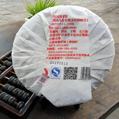CIFbuy Special Feng Huang Xiang Bing 702 Tulin Phoenix Tea Pu Erh 380g 2017 Raw Puer