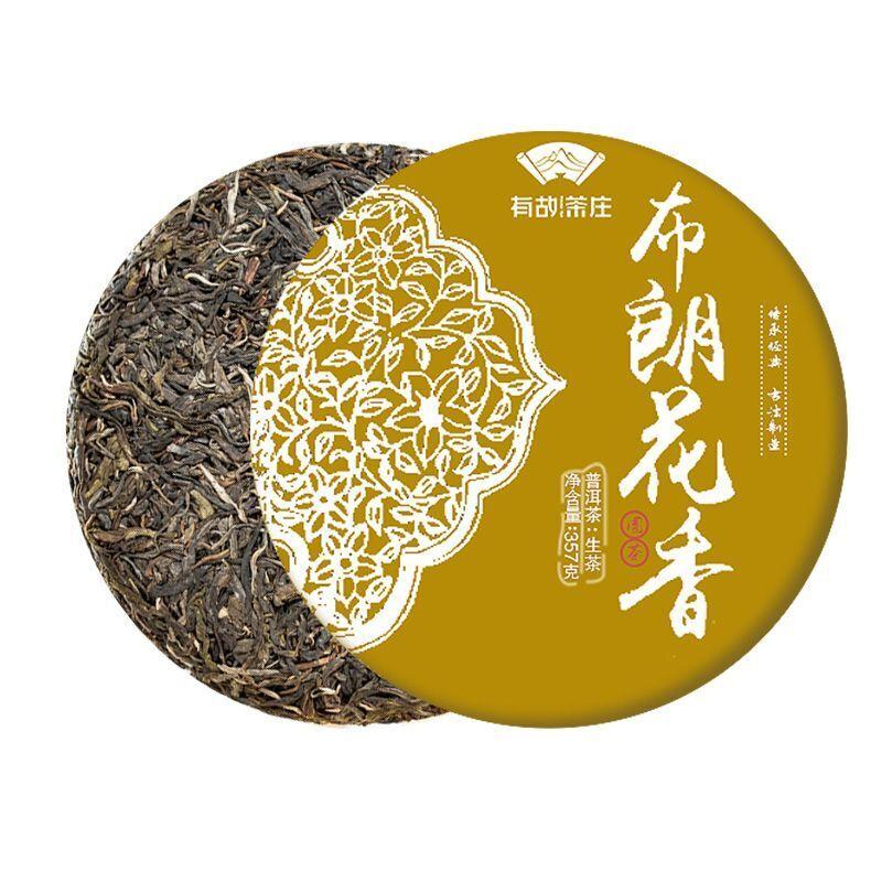 CIFbuy Brown Raw Tea Yunnan Pu'er Tea Early Spring Raw Tea 357/g Floral Fragrance