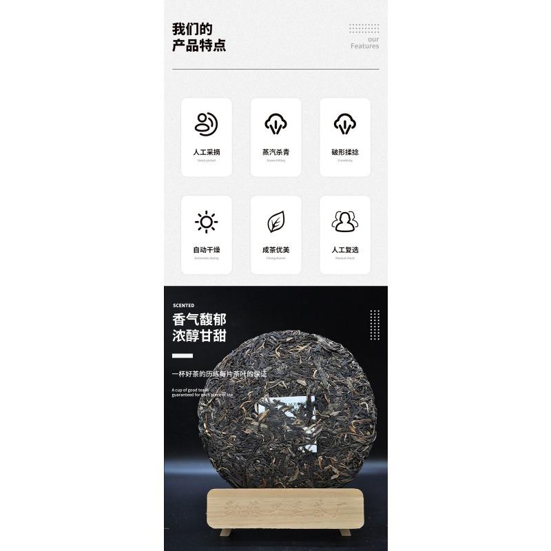 CIFbuy Yunnan Pu-erh Raw Tea Souvenir Cake Pu-erh Tea 357g Pu-erh Tea Cake