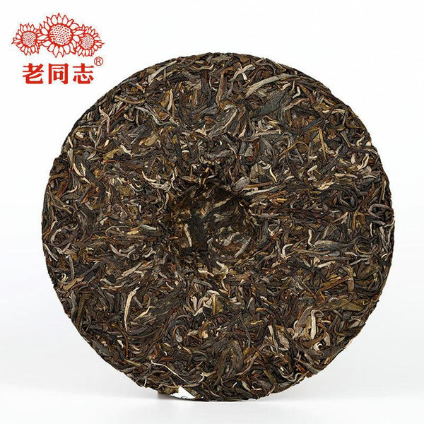 CIFbuy 2021 Haiwan Yunnan Qi Zi Bing Sheng Puer Brown Raw Puerh Tea Batch 211 Cake 357g