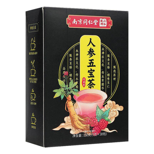 CIFbuy 150g TongRenTang Ginseng Five Treasure Tea