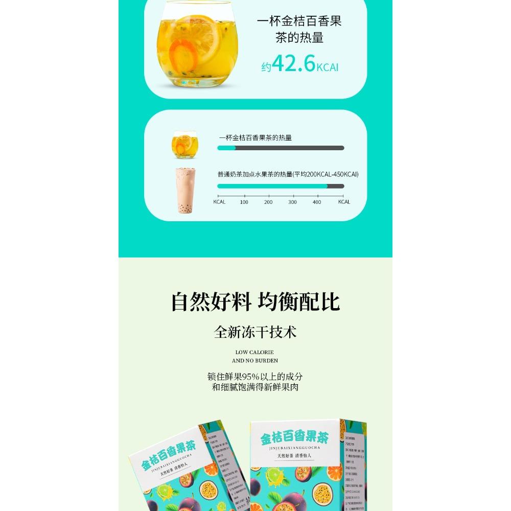 CIFbuy Dried China Kumquat Passion Fruit Tea Instant Drink with Vitamin C