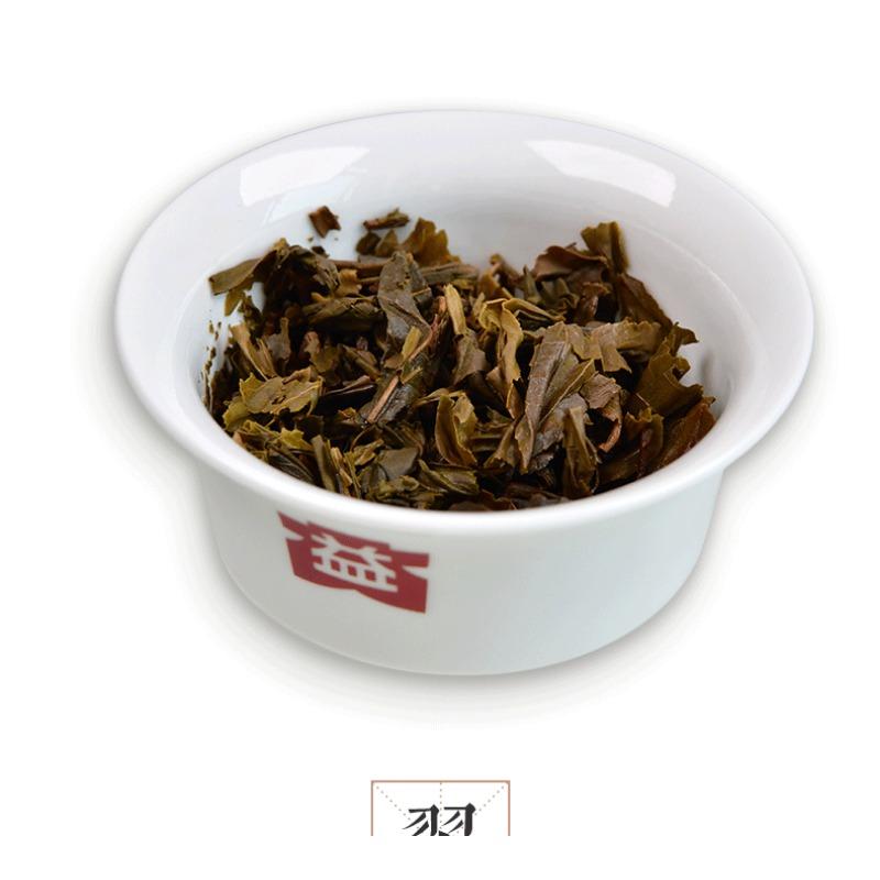 CIFbuy TAETEA Raw Pu'er Tea Dayi Jade Leng Cui Batch 2101 Puer Pu-erh Raw Tea 357g