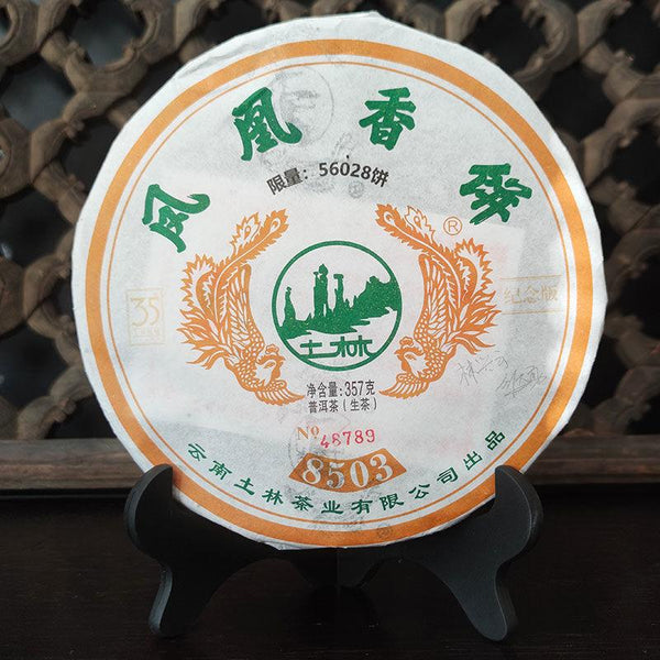 CIFbuy Feng Huang Xiang Bing Sheng Puerh Tea 357g Phoenix 8503 Puer Tea