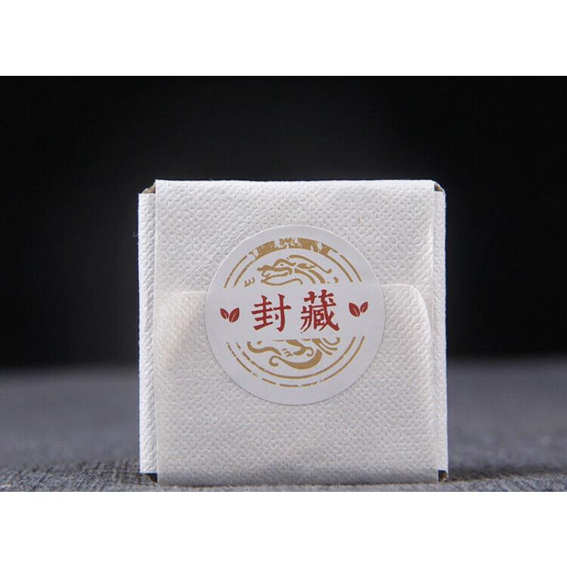 CIFbuy Small Icelandic Square Brick Pu-erh Raw Tea Flakes
