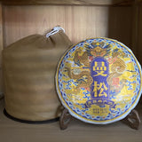 357g Yunnan Raw Pu-erh Cake Tea Mansong Puer Raw Tea Cake Premium Puerh Tea