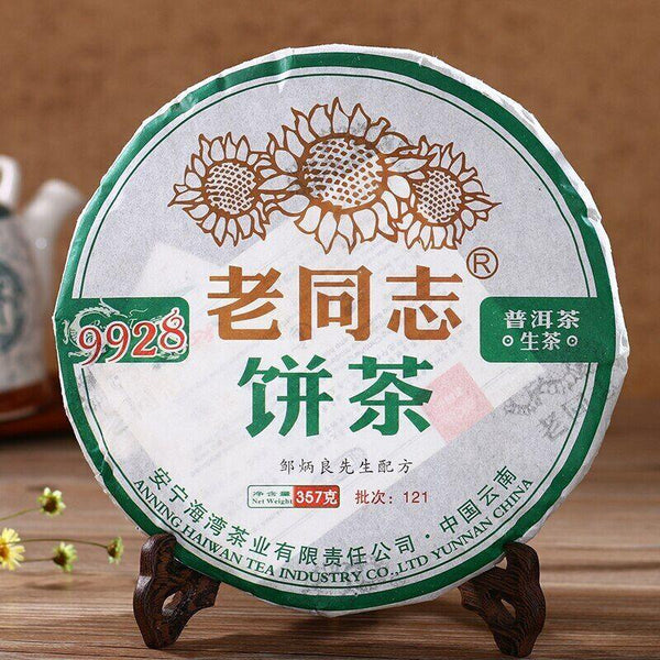 CIFbuy 2012 Year Shen Puer Tea Haiwan Old Comrade 9928 Batch 121 Raw Puer Tea 357g