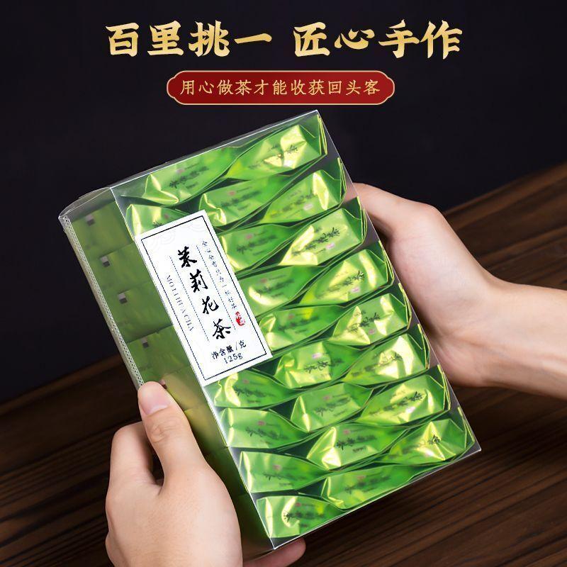 CIFbuy Jasmine Tea Strong Aroma Tea Green Tea Bag Independent Small Packaging 125g