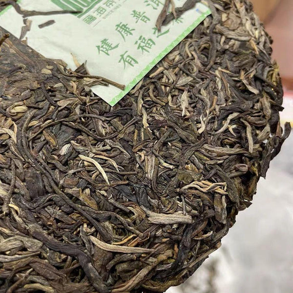 CIFbuy Fu Hai 8346 2022 KONG QUE ZHI XIANG QI ZI BING CHA Raw PuErh Sheng Puer Tea 357g