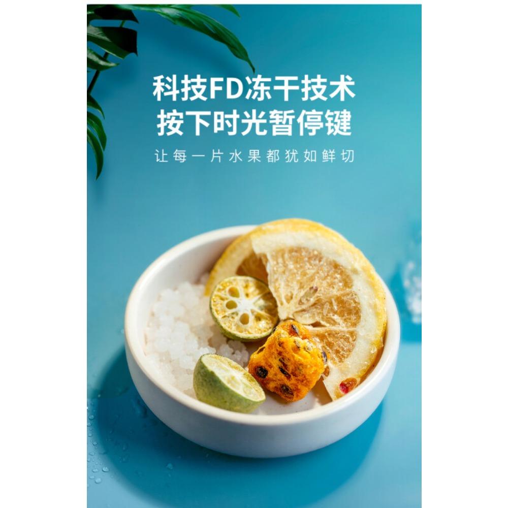 CIFbuy Dried China Kumquat Passion Fruit Tea Instant Drink with Vitamin C