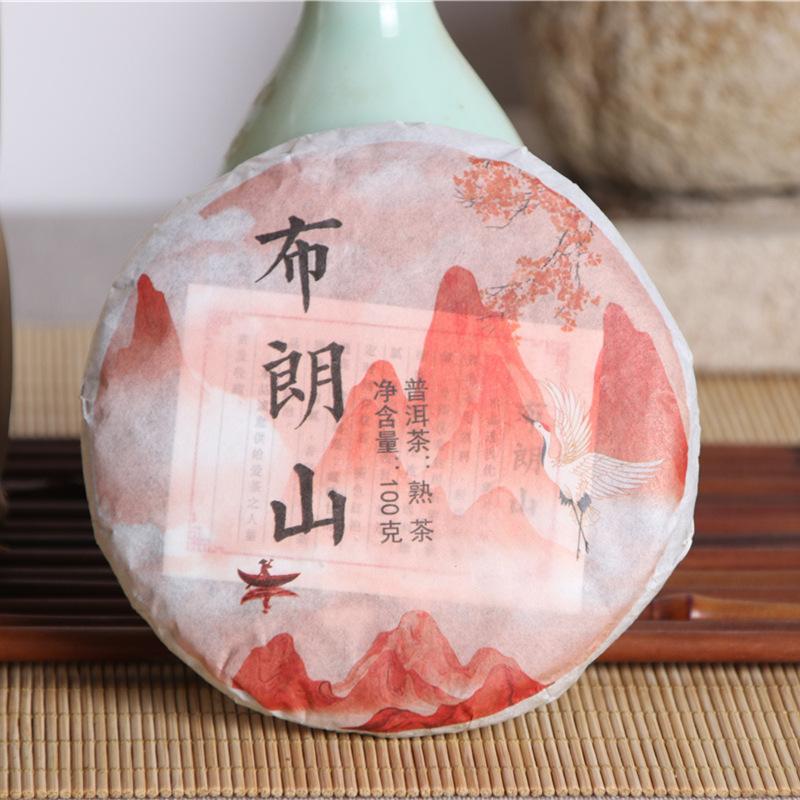 CIFbuy 100g Yunnan Menghai Badashan Pu-erh Ripe Tea Cake
