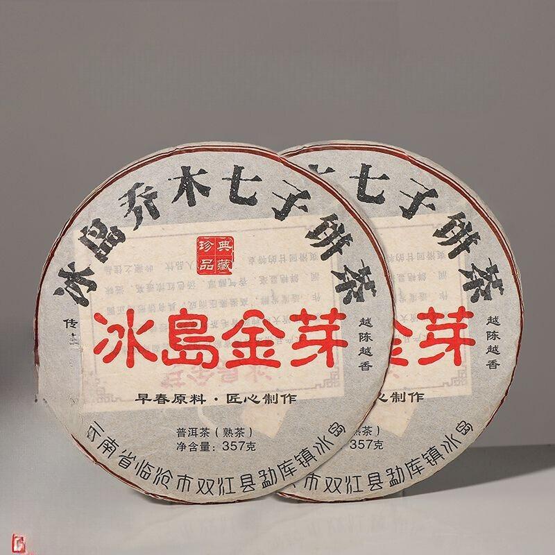 CIFbuy Iceland Golden Bud Puerh Tea Ripe Ten Years Aged Sweet Qiaomu Nanzi Cake 357g
