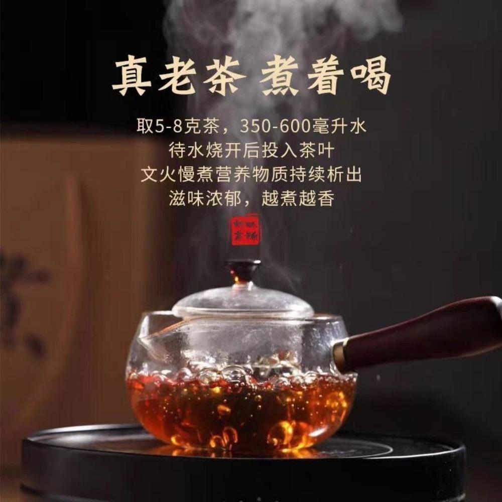 CIFbuy 1000g FuDing White Tea Shou Mei Tea Jujube fragrance Chen Xiang Old White Tea