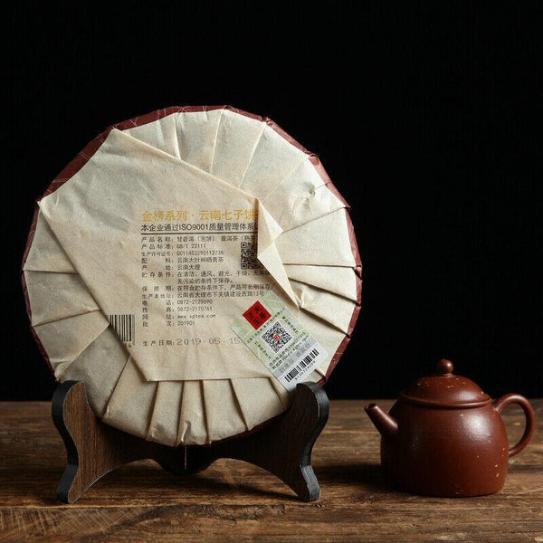 CIFbuy Gan Pu'er Yunnan Xiaguan Tuocha Pu-erh Shu Ripe Puer Tea Cake 357g
