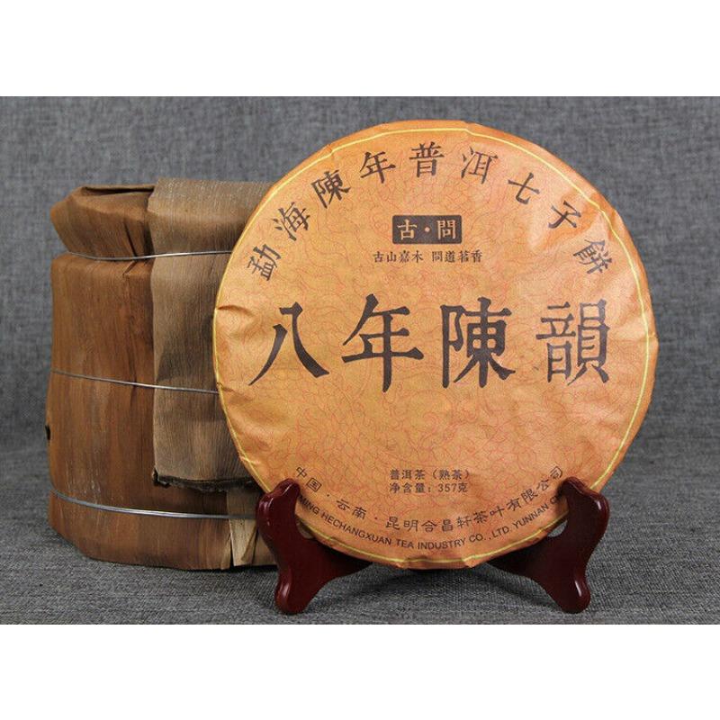 CIFbuy Yunnan Pu'er Tea Ripe Tea Cake Tea Eight Years Yunnan Qizi Cake Pu'er Tea 357g