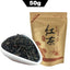 CIFbuy 2023 Lychee Black Tea Kongfu, Red Tea, Lychee Flavor, Paper Bag, Kraft Bag, Chinese Food 50g