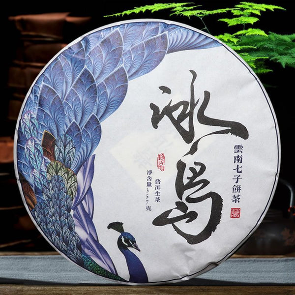 Shuang Tian Sheng Puerh Tea "Peacock" Raw Puer Chinese Tea 357g/12.59oz