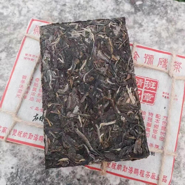 CIFbuy 250g Yunnan Aged Pu'er Raw Brick Tea 2008 Wujinhao Old Pu-erh Tea Puerh Raw Tea