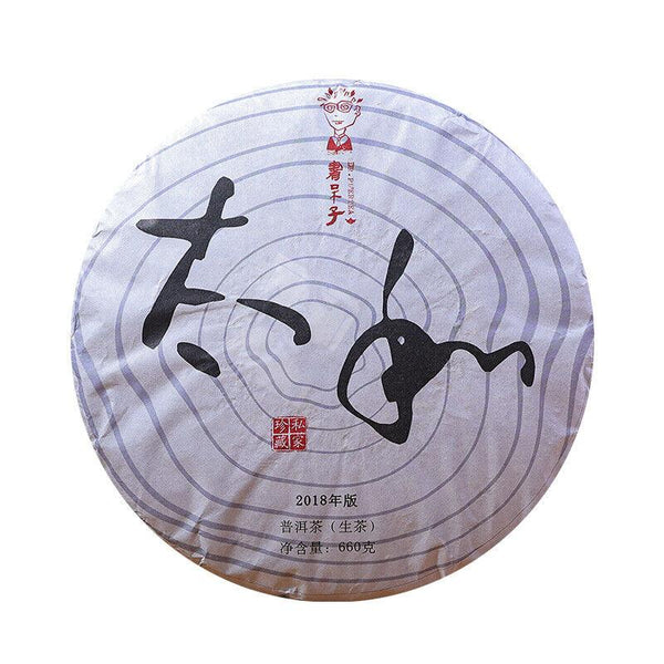 CIFbuy Dr. Pu'er Tea Taihe Pure Spring Leaves Puer Large Pu-erh Tea Cake Raw 2018 660g