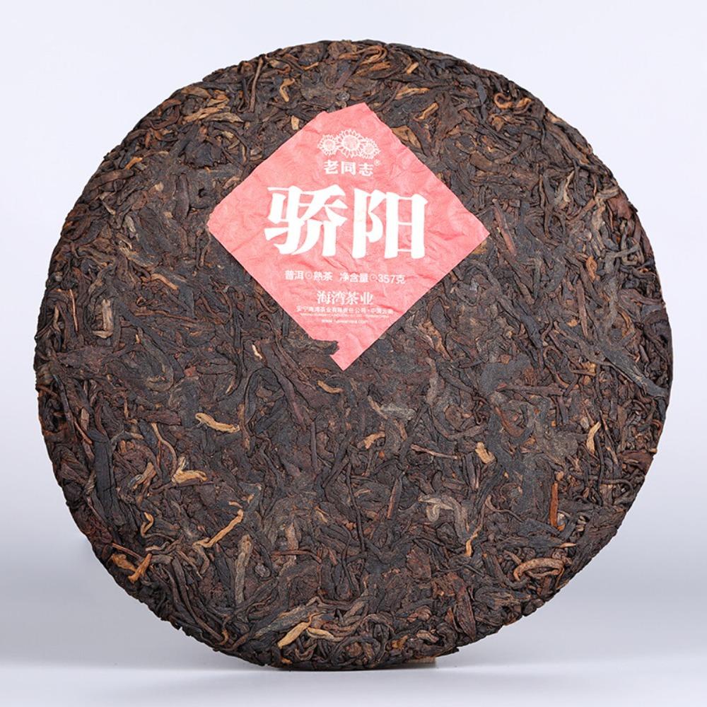 CIFbuy Jiao Yang Haiwan Old Comrade Blazing Sun Ripe Pu erh Tea Cake 357g