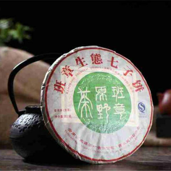 CIFbuy Raw Pu-erh Tea Cake 357g Banzhang Wild Tree Ancient Puer