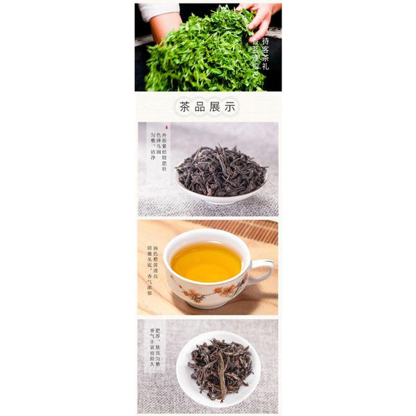 CIFbuy Gold Peony Jin Mu Dan Fujian Wuyi Rock Tea Oolong Tea 100g Tin