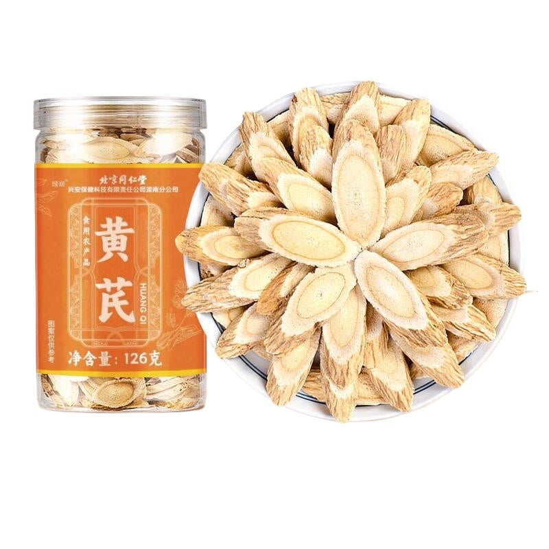 同仁堂黄芪片 正品岷县黄芪 煲汤泡水茶野生搭配当归党参段 补气养血 Tongrentang Astragalus Tablet Chinese Herbs Main image